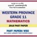 Western Province Grade 11 Mathematics First Term Paper 2018 – Sinhala Medium
