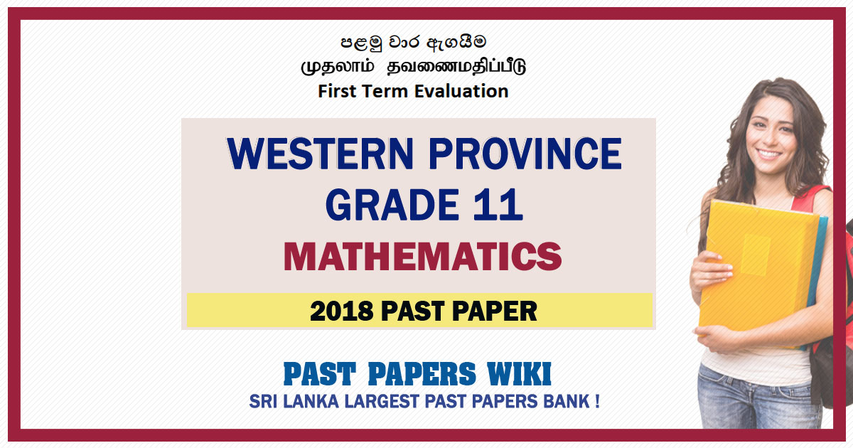 Western Province Grade 11 Mathematics First Term Paper 2018 – Sinhala Medium