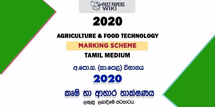 2020 O/L Agriculture And Food Technology Marking Scheme | Tamil Medium2020 O/L Agriculture And Food Technology Marking Scheme | Tamil Medium2020 O/L Agriculture And Food Technology Marking Scheme | Tamil Medium