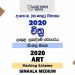 2020 OL Art Marking Scheme Sinhala Medium