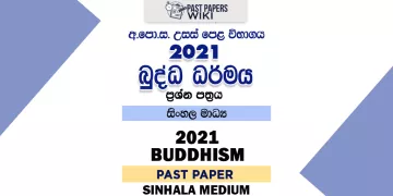 2021 A/L Buddhism Past Paper | Sinhala Medium