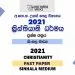 2021 A/L Christianity Past Paper | Sinhala Medium