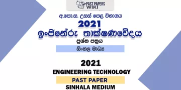 2021 A/L Engineering Technology(ET) Past Paper | Sinhala Medium