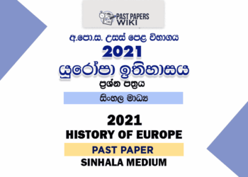 2021 A/L History of Europe Past Paper | Sinhala Medium