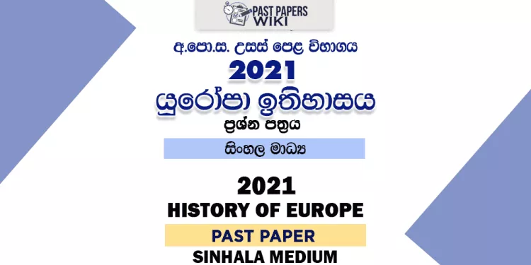 2021 A/L History of Europe Past Paper | Sinhala Medium