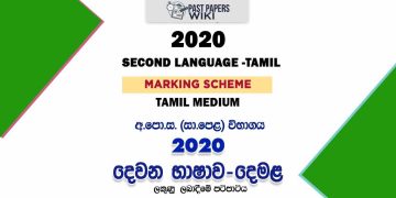 2020 O/L Second Language- Tamil Marking Scheme