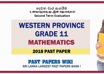 Western Province Grade 11 Mathematics Second Term Paper 2018 – English Medium