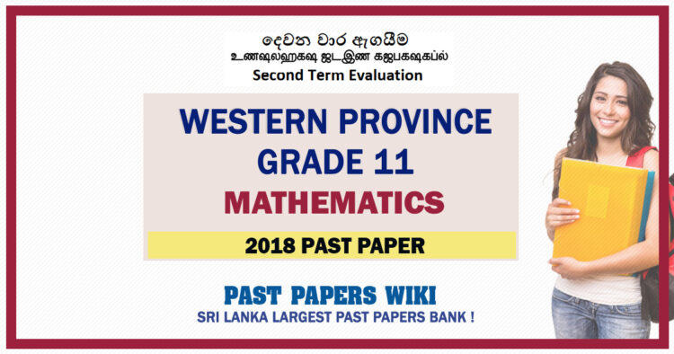 Western Province Grade 11 Mathematics Second Term Paper 2018 – English Medium