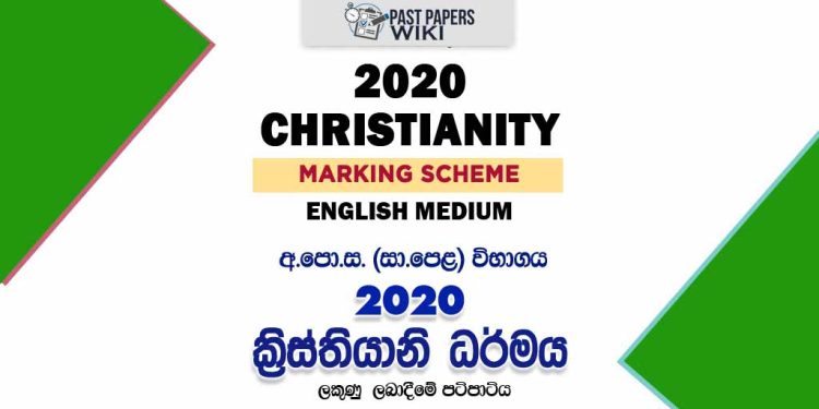 2020 O/L Christianity Marking Scheme | English Medium