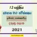 Southern Province Engineering Technology 3rd Term Test paper With Answers 2021- Grade 13