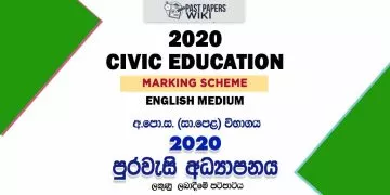 2020 O/L Civic Education Marking Scheme | English Medium