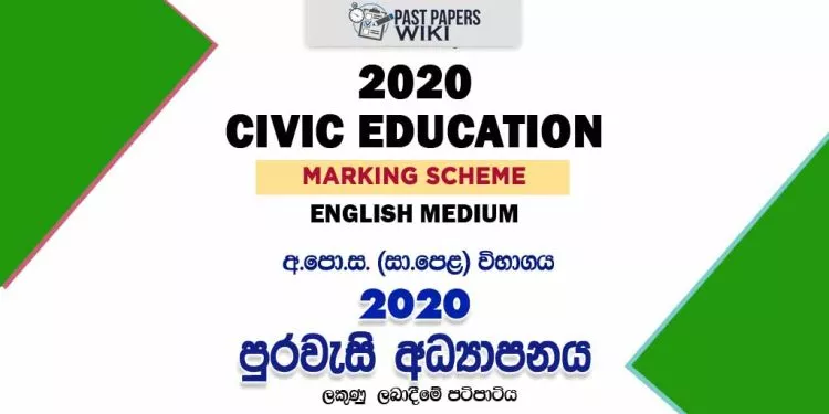 2020 O/L Civic Education Marking Scheme | English Medium