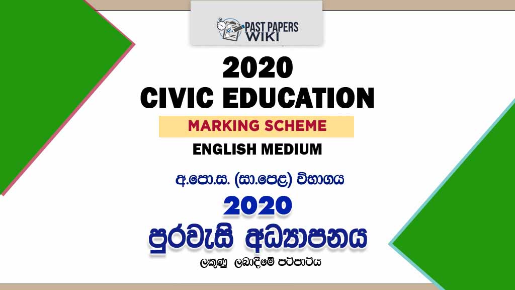 2020 O/L Civic Education Marking Scheme | English Medium