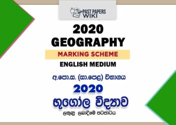 2020 O/L Geography Marking Scheme | English Medium