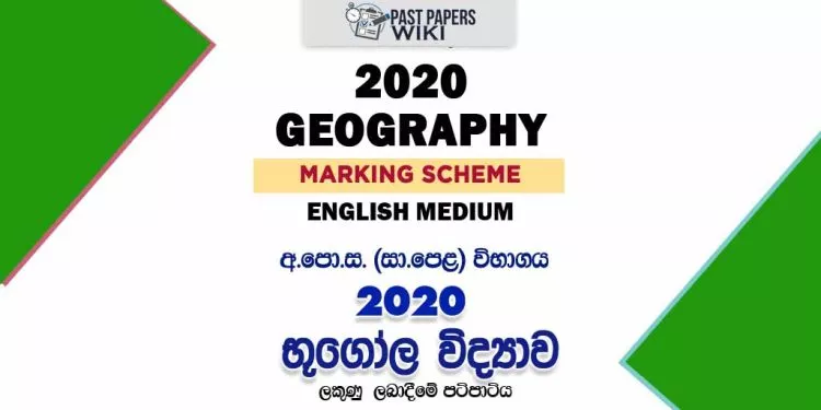 2020 O/L Geography Marking Scheme | English Medium