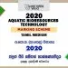 2020 O/L Aquatic Bioresources Technology Marking Scheme | Tamil Medium