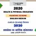 2020 O/L Health And Physical Education Marking Scheme | English Medium