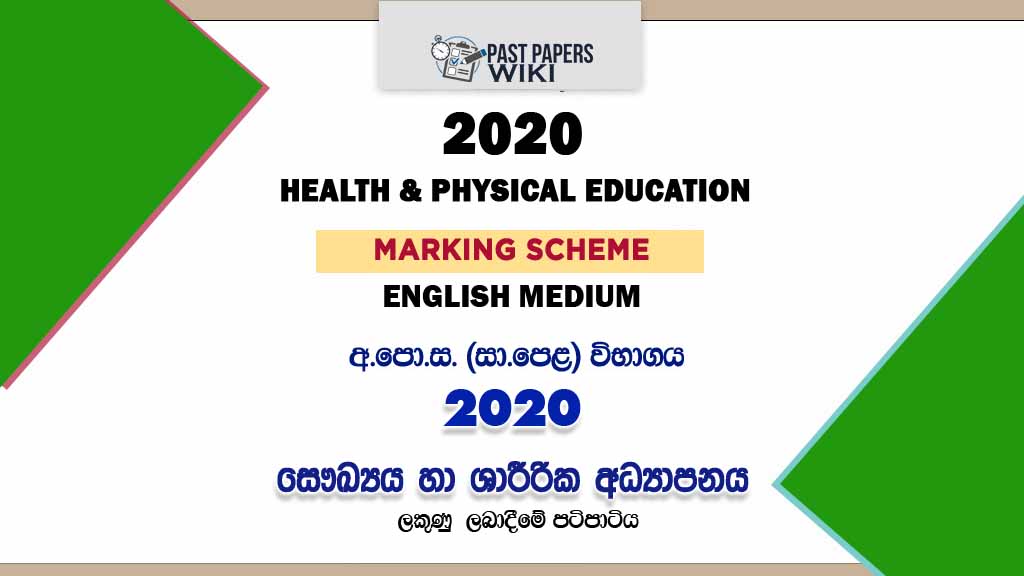 2020 O/L Health And Physical Education Marking Scheme | English Medium