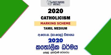 2020 O/L Catholicism Marking Scheme | Tamil Medium
