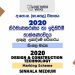 2020 O/L Design And Construction Technology Marking Scheme | Sinhala Medium