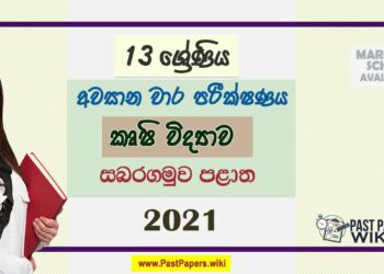 Sabaragamuwa Province Agricultural Science 3rd Term Test paper 2021- Grade 13