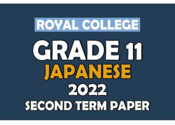 Royal College Grade 11 Japanese Second Term Paper 2022