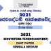 2021 A/L BioSystems Technology(BST) Past Paper | Sinhala Medium