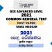 2021 A/L Common General Test Past Paper | Tamil Medium