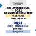 2021 A/L Common General Test Past Paper | Tamil Medium