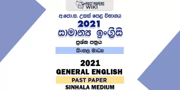 2021 A/L General English Past Paper
