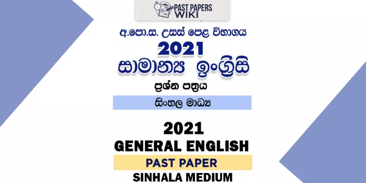 2021 A/L General English Past Paper