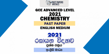 2021 A/L Chemistry Past Paper | English Medium