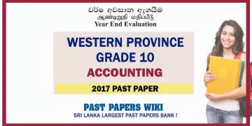 Western Province Grade 10 Accounting Third Term Paper 2017 – Sinhala Medium