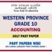 Western Province Grade 10 Accounting Third Term Paper 2017 – Sinhala Medium
