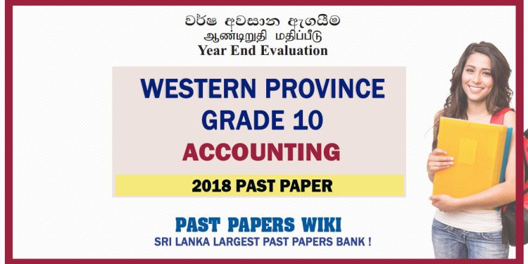 Western Province Grade 10 Accounting Third Term Paper 2018 – Sinhala Medium