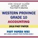 Western Province Grade 10 Accounting Third Term Paper 2018 – Sinhala Medium
