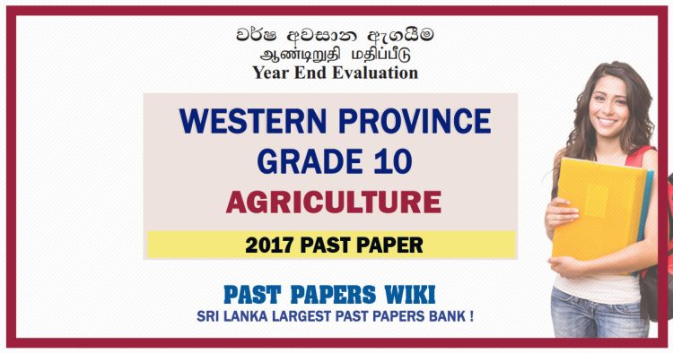 Western Province Grade 10 Agriculture Third Term Paper 2017 – Sinhala Medium