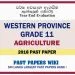Western Province Grade 11 Agriculture Third Term Paper 2018 – Sinhala Medium