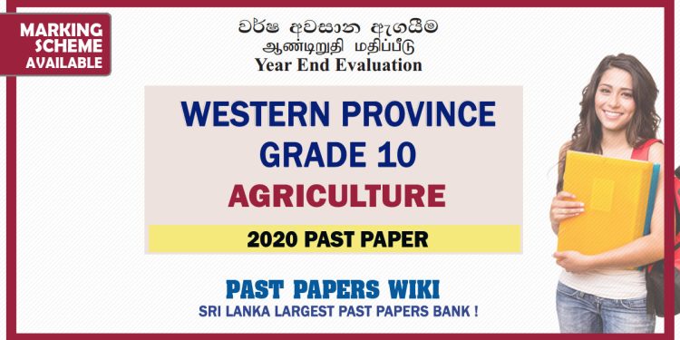 Western Province Grade 10 Agriculture Third Term Paper 2020 – Sinhala Medium