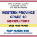 Western Province Grade 10 Agriculture Third Term Paper 2020 – Sinhala Medium