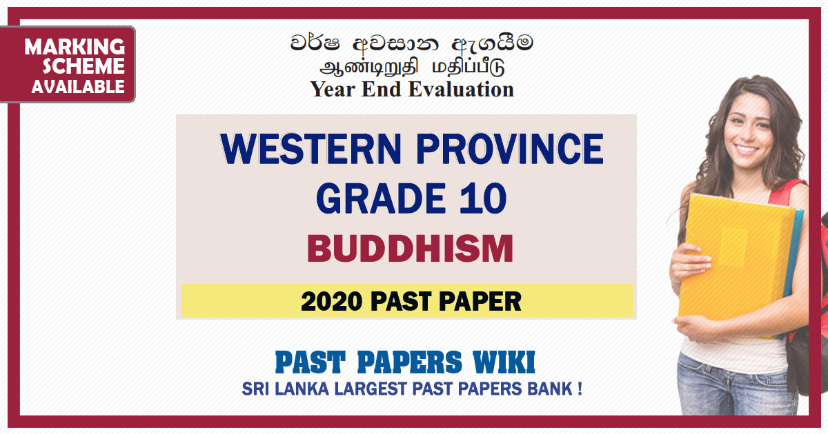 Western Province Grade 10 Buddhism Third Term Paper 2020 – Sinhala Medium