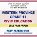 Western Province Grade 11 Civic Education Third Term Paper 2018 – Sinhala Medium