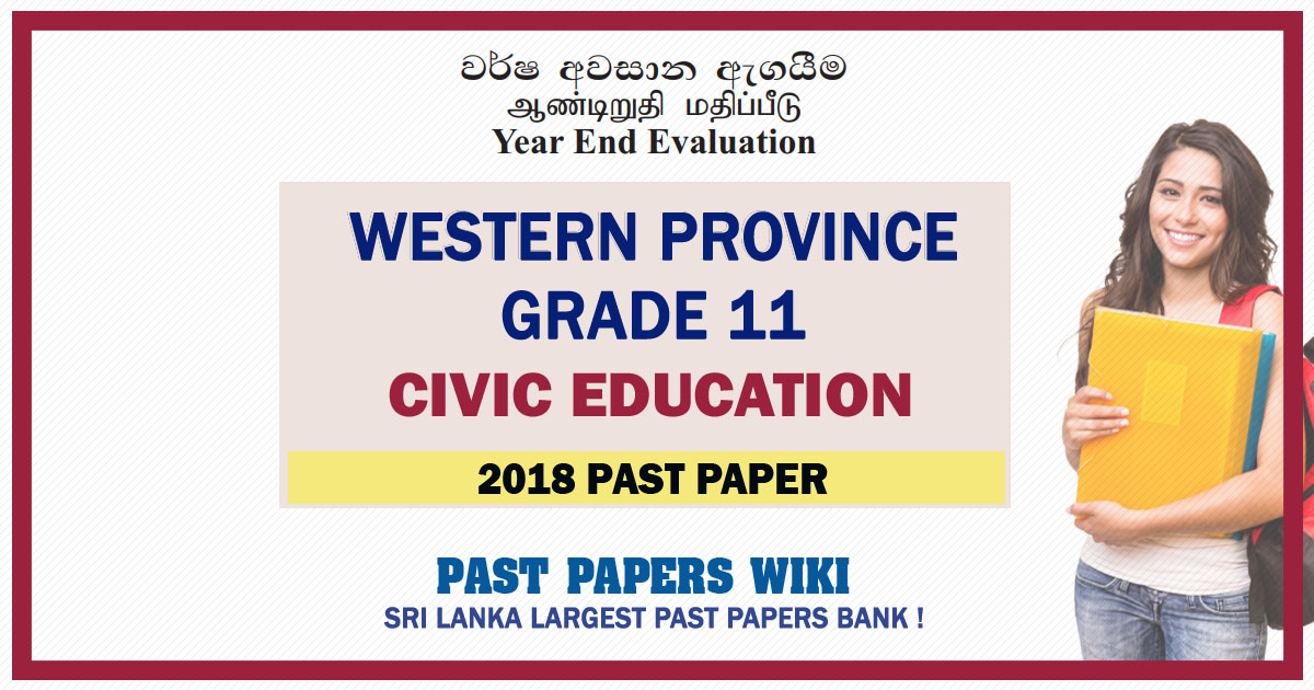 Western Province Grade 11 Civic Education Third Term Paper 2018 – Sinhala Medium