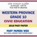 Western Province Grade 10 Civic Education Third Term Paper 2018 – Sinhala Medium