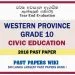 Western Province Grade 10 Civic Education Third Term Paper 2018 – Sinhala Medium