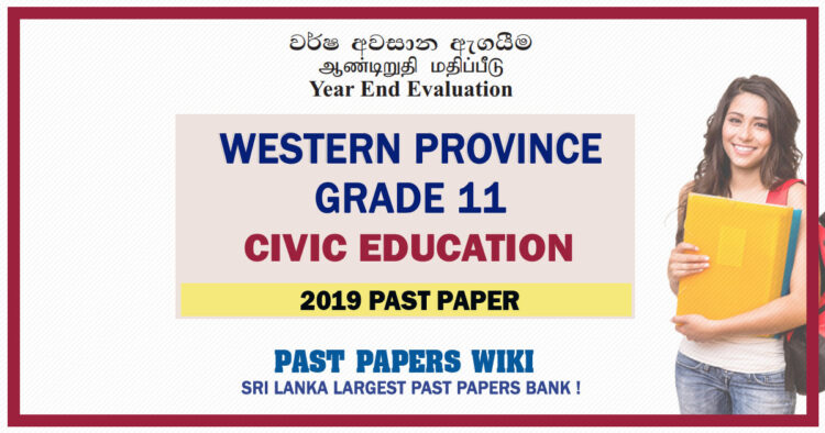 Western Province Grade 11 Civic Education Third Term Paper 2019 – Sinhala Medium