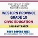 Western Province Grade 10 Civic Education Third Term Paper 2019 – Sinhala Medium