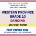 Western Province Grade 10 Dancing Third Term Paper 2017 – Sinhala Medium