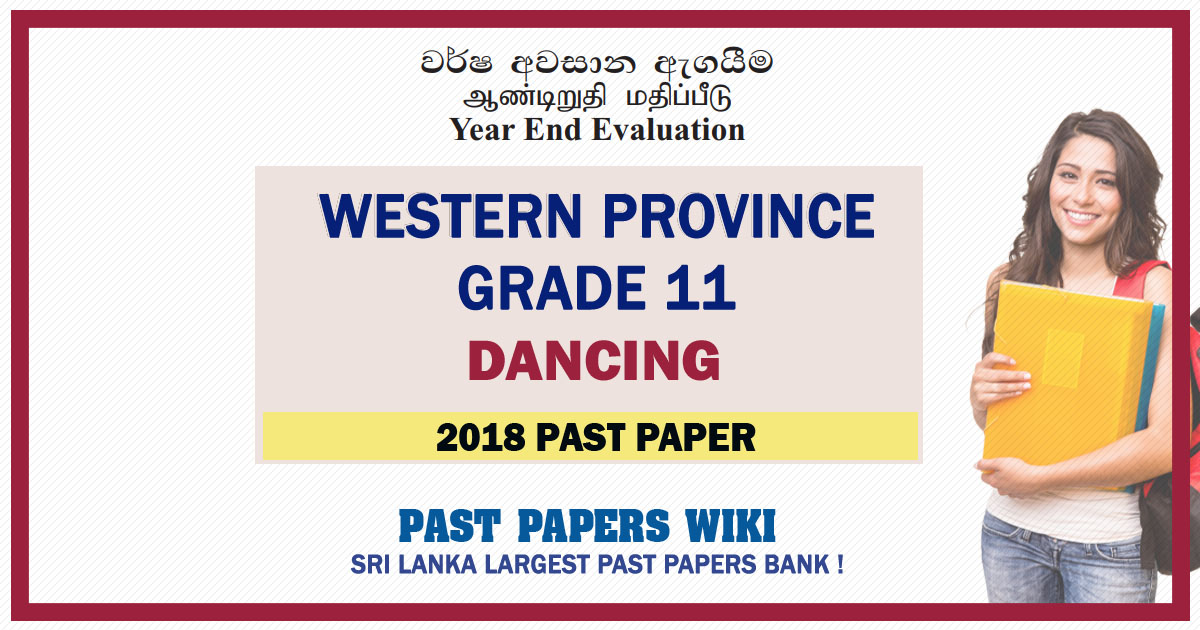 Western Province Grade 11 Dancing Third Term Paper 2018 – Sinhala Medium