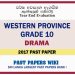 Western Province Grade 10 Drama Third Term Paper 2017 – Sinhala Medium